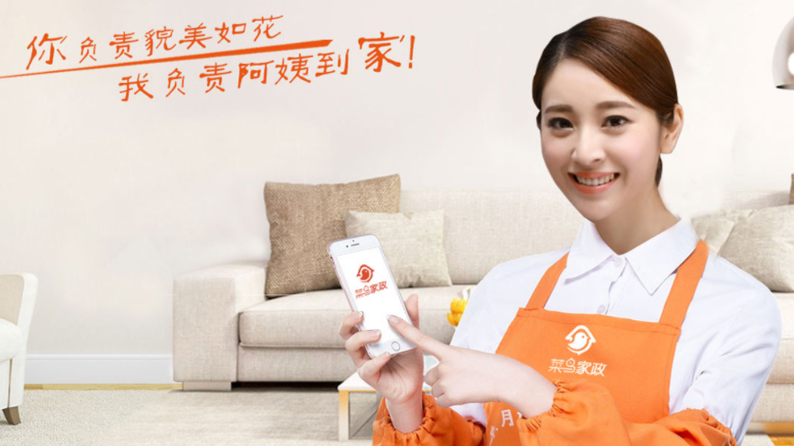 bb体育平台入口:一抹自愿红 满城文明风